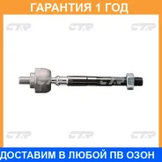 ������� ���� CTR / CRHO15 �������� 12 ��� CRHO15 ����