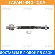 ������� ���� CTR / CRHO56 �������� 24 ��� CRHO56 ����