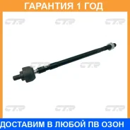 ������� ���� CTR / CRHO71 �������� 12 ��� CRHO71 ����