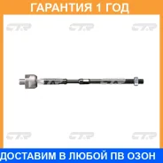 ������� ���� CTR / CRHO54 �������� 12 ��� CRHO54 ����