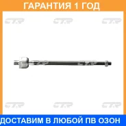 ������� ���� CTR / CRM13 �������� 12 ��� CRM13 ����