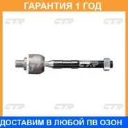 ������� ���� CTR / CRKH42 �������� 12 ��� CRKH42 ����