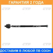 ������� ���� CTR / CRM38 �������� 24 ��� CRM38 ����