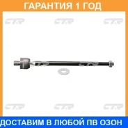 ������� ���� CTR / CRM31 �������� 12 ��� CRM31 ����
