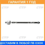 ������� ���� CTR / CRM9 �������� 12 ��� CRM9 ����