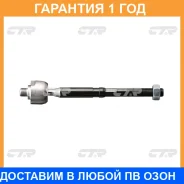 ������� ���� CTR / CRMZ53 �������� 12 ��� CRMZ53 ����