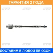 ������� ���� CTR / CRN22 �������� 24 ��� CRN22 ����