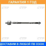 ������� ���� CTR / CRN24 �������� 12 ��� CRN24 ����