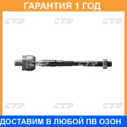 ������� ���� CTR / CRN36 �������� 12 ��� CRN36 ����