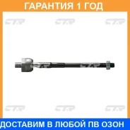 ������� ���� CTR / CRN35 �������� 12 ��� CRN35 ����
