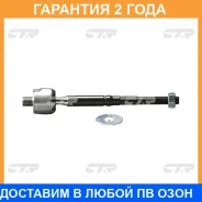 ���� ������� ���� � ������������ � ������� CTR / CRN41 �������� 24 ��� CRN41 ����