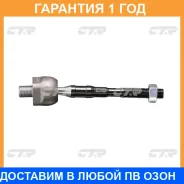 ������� ���� CTR / CRN50 �������� 12 ��� CRN50 ����