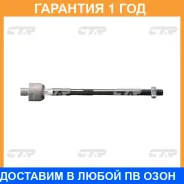 ������� ���� CTR / CRN53R �������� 12 ��� CRN53R ����