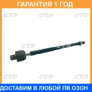 ������� ���� CTR / CRN72 �������� 12 ��� CRN72 ����