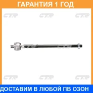 ������� ���� CTR / CRS17 �������� 12 ��� CRS17 ����