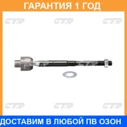 ������� ���� CTR / CRT100 �������� 12 ��� CRT100 ����