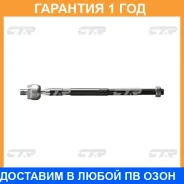 ������� ���� CTR / CRT25 �������� 12 ��� CRT25 ����