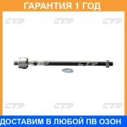 ���� ������� ���� � ������������ � ������� CTR / CRT23 �������� 12 ��� CRT23 ����