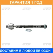 ������� ���� CTR / CRT19 �������� 12 ��� CRT19 ����