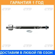 ������� ���� CTR / CRT35 �������� 12 ��� CRT35 ����