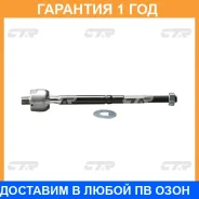 ������� ���� CTR / CRT47 �������� 12 ��� CRT47 ����