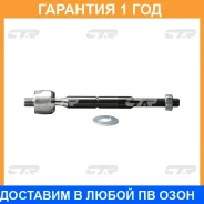 ������� ���� CTR / CRT44 �������� 12 ��� CRT44 ����