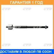������� ���� CTR / CRT54 �������� 12 ��� CRT54 ����