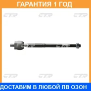 ������� ���� CTR / CRT93 �������� 12 ��� CRT93 ����