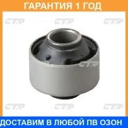 ����������� CTR / CVT31 �������� 12 ��� CVT31 ����