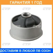 ����������� CTR / CVT29 �������� 12 ��� CVT29 ����