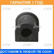 ������ CTR / CVT45 �������� 12 ��� ���� �� 4 �� CVT45 ����