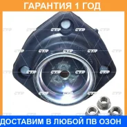 ����� ������������ CTR / GA0023L �������� 12 ��� GA0023L ����