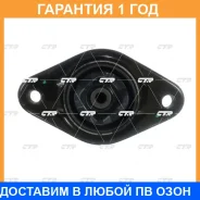 ����� ������������ CTR / GA0026 �������� 12 ��� GA0026 ����