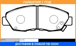 ������� ��������� CTR / GK0321 �������� 12 ��� GK0321 ����