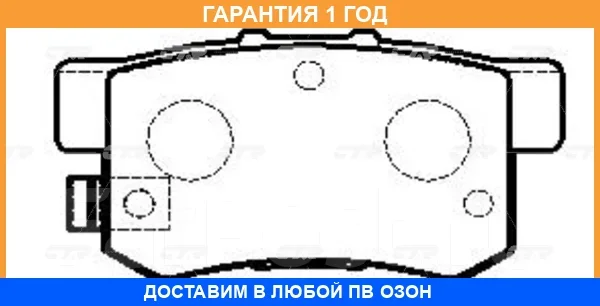 ������� ��������� CTR / GK0325 GK0325 ����