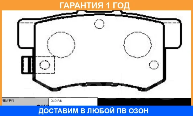 ������� ��������� CTR / GK0325 GK0325 ����