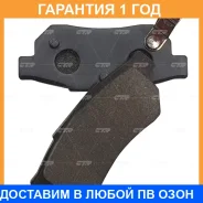 ������� CTR / GK0334 �������� 12 ��� GK0334 ����