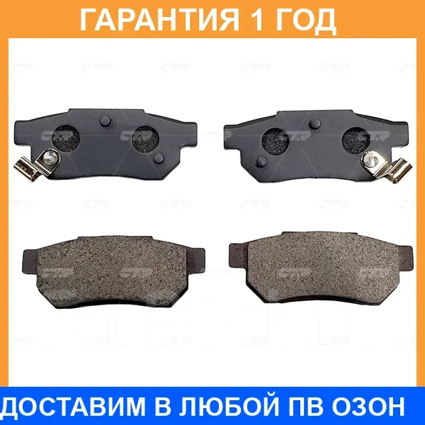 ������� CTR / GK0334 �������� 12 ��� GK0334 ����
