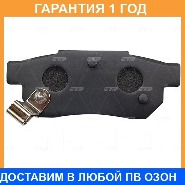 ������� CTR / GK0334 �������� 12 ��� GK0334 ����