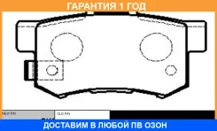 ������� ��������� CTR / GK0335 GK0335 ����