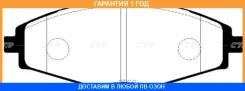 ������� ��������� CTR / GK0430 �������� 12 ��� GK0430 ����
