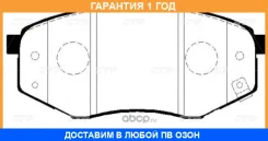 ������� ��������� CTR / GK0495P �������� 12 ��� GK0495P ����