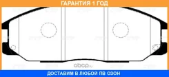 �������� 12 ��� Brake PAD CTR / GK0469P GK0469P ����
