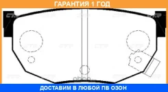 ������� ��������� CTR / GK0475P �������� 12 ��� GK0475P ����