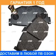 ������� ��������� CTR / GK0475 �������� 12 ��� GK0475 ����