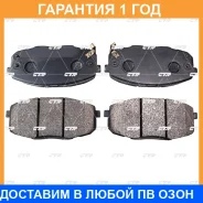 ������� ��������� CTR / GK0494 �������� 12 ��� GK0494 ����