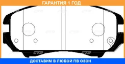 ������� ��������� CTR / GK0507 �������� 12 ��� GK0507 ����