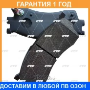 ������� ��������� CTR / GK0515 �������� 12 ��� GK0515 ����