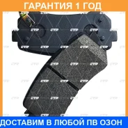 ������� ��������� CTR / GK0542 �������� 12 ��� GK0542 ����