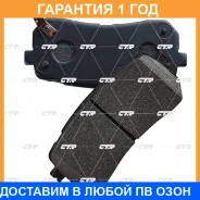 ������� ��������� CTR / GK0544 �������� 12 ��� GK0544 ����
